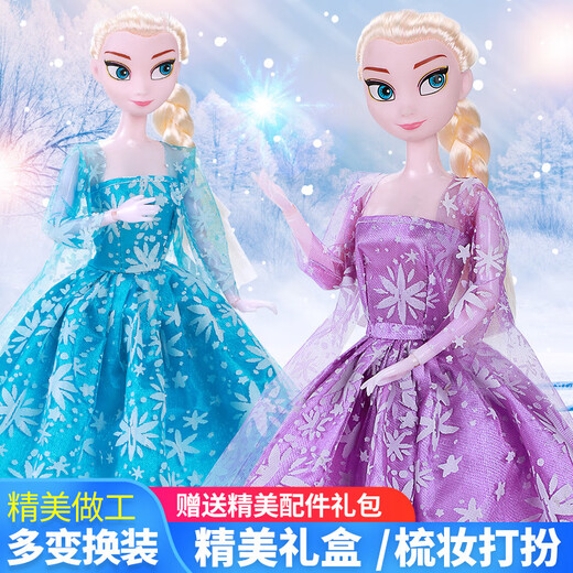 尚美贝贝换装娃娃公主洋娃娃手提包儿童过家家女孩玩具生日礼物节日