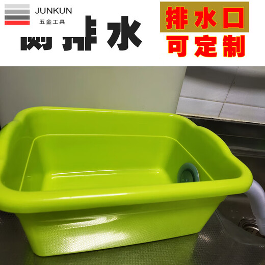 NAOISKEY side drainage kitchen thickened plastic dish drain temporary dishwashing mop pool wash basin installation simple sink large blue 38*28*15+78cm lower side drainage