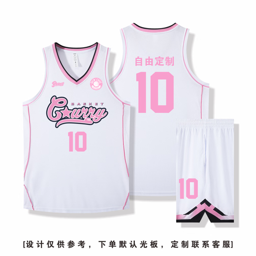 准者新款篮球服套装男女学生训练比赛队服个性定制白色球衣透气印字号 719白粉色【美式4分裤】 4XL