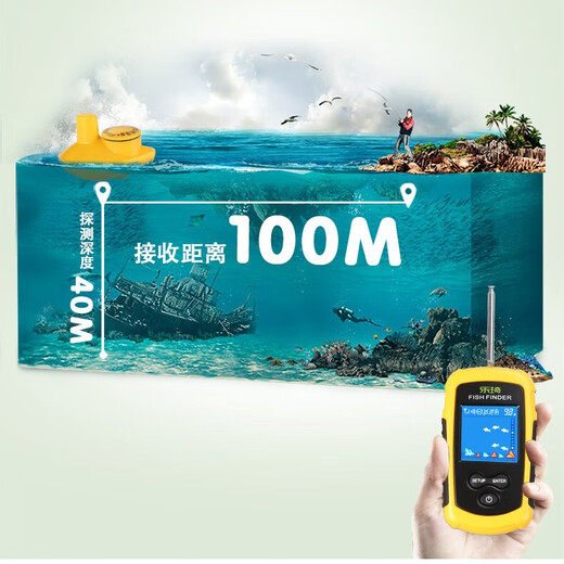 
Leqi Wireless Sonar Fish Detector Ultrasonic Underwater Fishing Sonar Detector Luya Wireless Regular Model