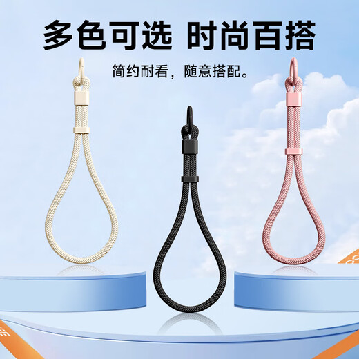 KOOLIFE手机挂绳腕带链防丢摔盗可调节伸缩吊绳手机挂链夹垫片贴u盘钥匙背带便携户外运动适用苹果华为壳