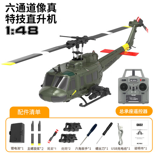 Rhsky Fernbedienung bewaffnet wie echter Huey UH1 Hubschrauber Sechs-Kanal-Stunt-Modell Flugzeugdrohne simulierte Kinderspielzeug Militärgrün-Hai-Mund mit Waffenbügel spielen drei Batterien + Shunfeng