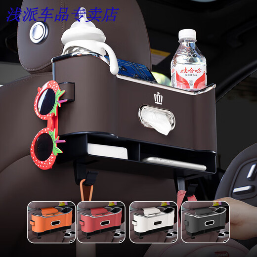 Geeignet für Crown Land Store Auto Stuhl zurück Aufbewahrungsbox Rückenlagerstock Aufbewahrungsbeutel Innenverstärkung Lieferungen Toyota Crown Multifunktionsaufbewahrungsbox Orange Single Single