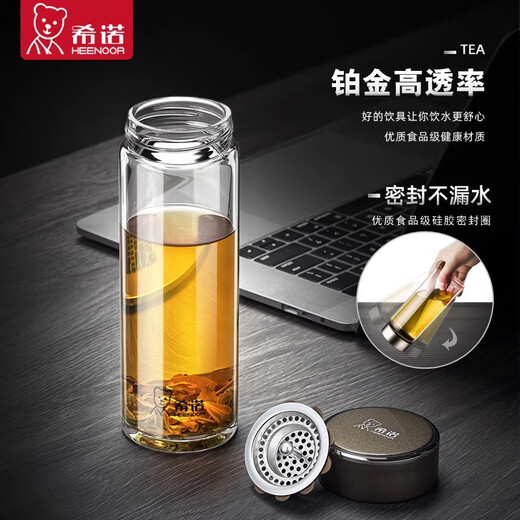 希诺（HEENOOR）玻璃杯单层加厚带滤网泡茶杯子男官方大容量透明便携水杯 本色XN-6193带滤网 送杯套 280ml