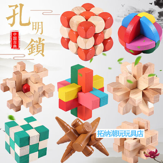 Рубик куб разблокирует лабиризинг Luban Lock Lock's Cube's Cube Wooden Kongming Lock Полный комплект детских игрушек для взрослых раннего образования двадцать четыре замка