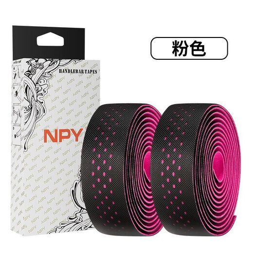 NPY road handlebar with bicycle thickened wrapped handlebar with anti-slip sweat-absorbent shock-absorbing strap handlebar wrapped cloth bent handlebar wrap NPY polka dot handlebar tape - black