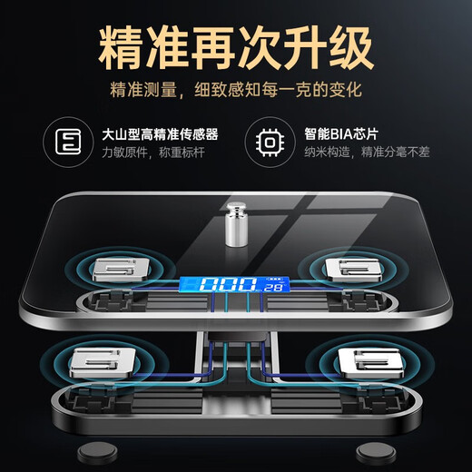 Xiaomi Wolf Electronic Scale Weight Scale Charging Model Human Scale Weighing Precision Weight Loss Special High-precision Intelligent Human Fitness Sports Healthy Baby Weighing Small Home Bean-Recharge Model Charging Model
