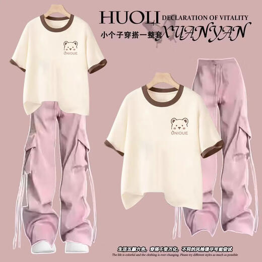 Haxi Niu Big Children's Set 12-15 лет.