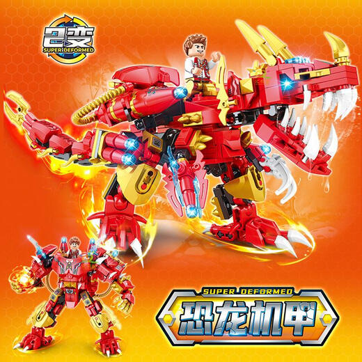 Lego compatible dinosaur mecha toy boy assembled building block puzzle 6 to 12 years old 8 double-change puzzle mechanical explosion dragon-Dinosaur 687 particles