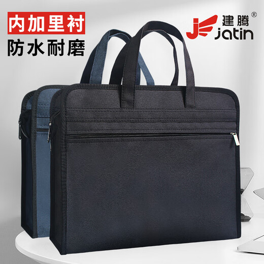 建腾商务会议通勤男款女士公文包士包文件包定制文件袋拉链式大容量防水资料袋简约手提袋高级感手提包 9901黑色 39*29*9cm