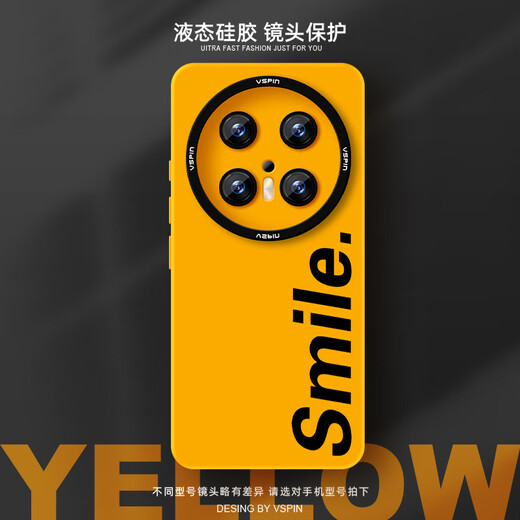 富界华为系列手机壳mate70Pro+液态硅胶60新款新款防摔全包保护套创意个性防滑小众简约高级感男女款 天使眼液态硅胶黄色【jtGJ695】 华为Mate60pro