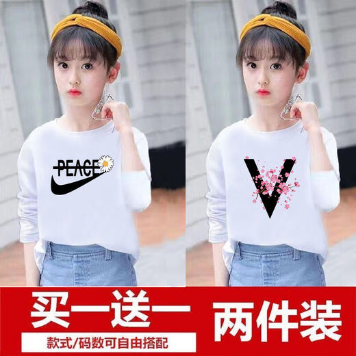 Disney brand children's clothing two-piece girls long-sleeved T-shirt fashionable spring and autumn new children's clothing children's loose base shirt white 725+pink 689 100 [16-23Jin [Jin equals about 0.5 kg]]