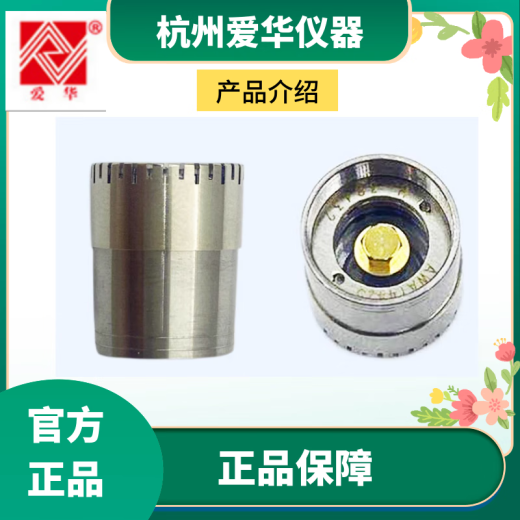 
Aihua AWA5688 sound level meter AWA6228+ measurement microphone AWA14421 microphone AWA14425 AWA1442 AWA14435 microphone