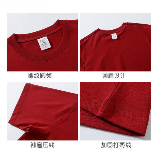 Rein weiß 320G schweres T-Shirt reines Baumwollfadenausschnitt Kurzschläfe Amerikanisches Paar Trendy Marke Halbärmel Sportler und Frauen breit tiefes königliches Blau S empfohlen 90-120jin [Jin ist 0,5 kg]