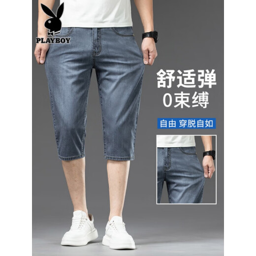 花花公子牛仔短裤男2025新款夏季男士宽松直筒弹力冰丝潮流七分天丝休闲裤 757冰灰蓝 28 【（2尺1）体重90-100斤】
