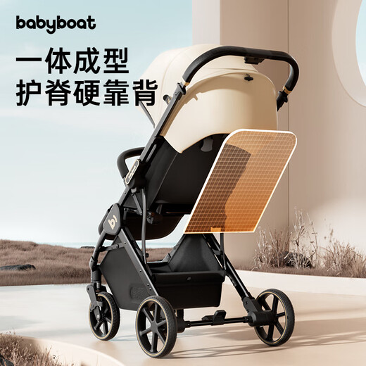 BABYBOAT B5 KOMMER BEWAHRE BEWAHRE LEITELWEISTUNG FALTING Hochgeboren