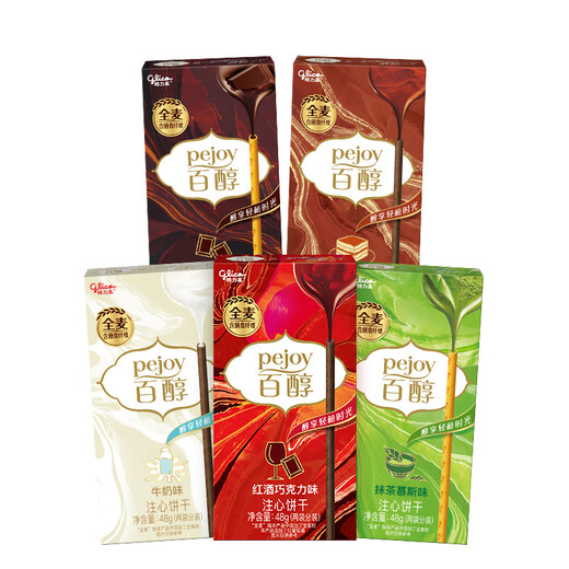 Glico (Glico) Baiyuan Series Baiyuan Classic Combination Package 48G * 5 Boîtes, biscuits, collations décontractées, Cadeaux de festival de mi-automne