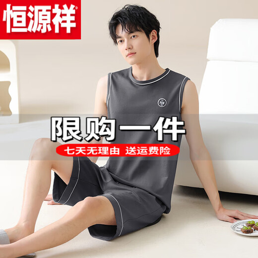 Hengyuanxiang (Hyx) Pajamas Summer Innocent Cotton Chaleco 2025 Nuevo verano de ropa baja de verano Traje de ropa para el hogar de verano Tienda oficial de verano Imagen principal: OMM-13654 Ropa de albaricoque Pantalones gris claro 2xl [Póngase en contacto con el tamaño del servicio al cliente]