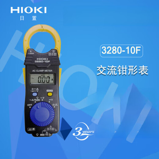 日置钳形表/70F/-20交流直流数字钳表 CM3291