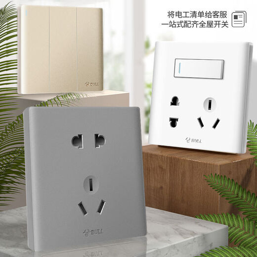 开关插座G25大板86型家用暗装墙壁上二三五孔插座面板开关 象牙白 3USB五孔