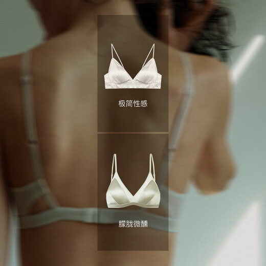 ubras轻奢系列桑蚕丝网纱内衣女法式性感轻薄透气真丝文胸罩套装 简约三角杯-涟漪蓝色 L 80A /B