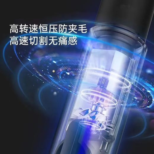 德国电显鼻毛修剪器男女电动充电式修剃鼻毛剪刀鼻孔清理器不伤鼻 2025款7600转速/德国电显续699
