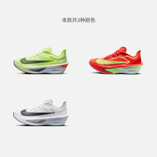 Nike (Nike) Zoom officiel Fly 6 Chaussures de course professionnelles de course pour la route Summer FN8455 701 Green / gris noir / gris Black / Fluorescent Jaune / Purple Bleu 42