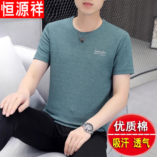 恒源祥男士短袖t恤纯棉圆领夏季薄款半袖宽松体恤男装百搭上衣T舒适百搭 藏蓝色 1518 M 165 【90-110斤】