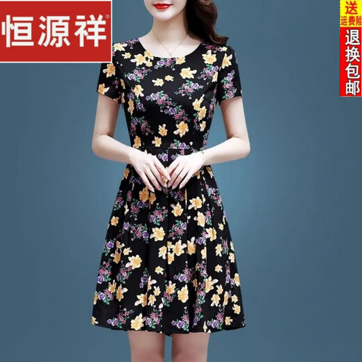 恒源祥中年妈妈装冰丝连衣裙2025新款气质收腰显瘦碎花裙子女中长款夏裙 冰丝9901裙 L 100-115斤