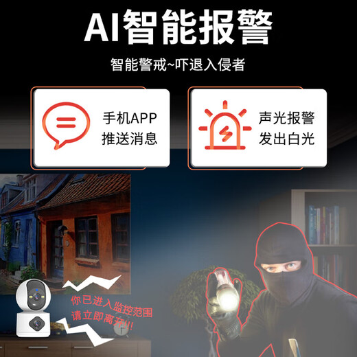 
Newman Wireless Home Smart AI Camera 4G HD Monitor 360 Degree No Dead Angle With Night Vision Panoramic Voice Mobile Phone Remote Rotation Can Talk to Indoor and Outdoor Home MT33 [WiFi Dual Camera 8 million] One Top Two + 15-Day Loop Card