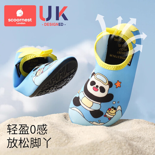 Kechao beach shoes and socks, non-slip baby wading shoes, boys and girls, quick-drying beach shoes, swimming equipment, Gallagher Panda 22/23, foot length 14.5-15.2cm, about 3 years old