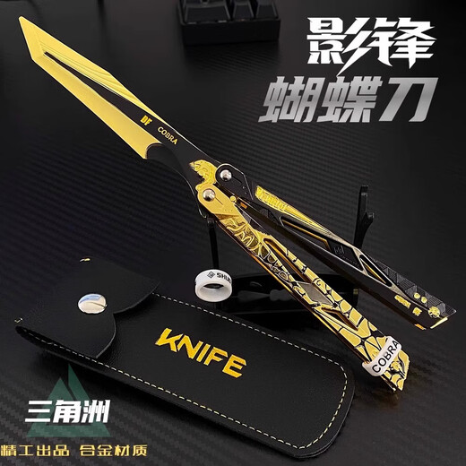 Chaotongpu Delta Action Peripheral Shadow Blade Butterfly Knife Foldable Alloy Boy Birthday Gift Trendy Toy Figure Model Seiko Version Shadow Blade + Display Stand New Upgrade-Thickened and Weighted Version-Alloy Material