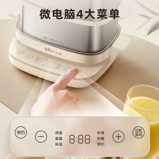 小熊（Bear）煮蛋器 蒸蛋器 自动断电不锈钢 大闸蟹电蒸锅小型2-3人用 智能早餐机神器 ZDQ-E12L6 政府补贴