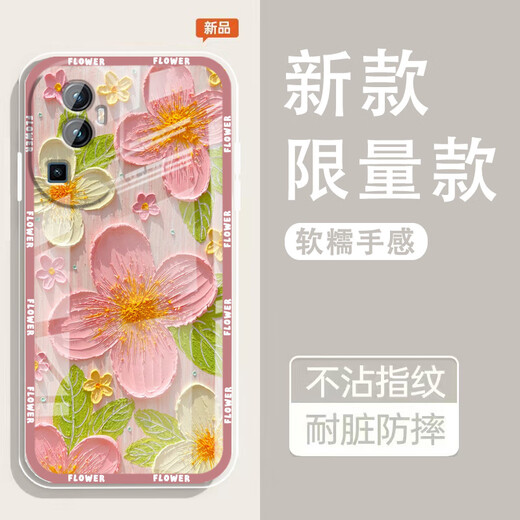 Yiheng suitable oppoReno10 mobile phone case lens all-inclusive new transparent silicone soft shell spring garden anti-fall airbag men and women protective cover skin-friendly feel reject monotonous ou1365 green ruta rabbit fun opporeno10 [single shell]