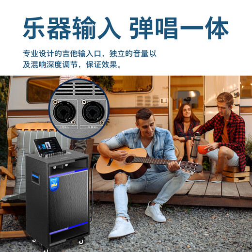 Philips Square Dance Audio outdoor stage high-power mobile portable trolley commercial conference speaker wireless Bluetooth high volume karaoke amplification with dual microphone SD529 three-way 12-inch subwoofer