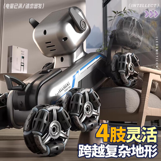 可爱家男孩子生日礼物6玩具10十岁7男童9黑科技8机器狗儿童2025新年 畅玩三电【手表+手柄遥控】【3块