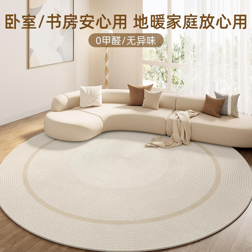 圆形地毯感客厅地毯圆型轻奢卧室化妆椅梳妆台书房免打理地垫 晨夕-12134 200cm*200cm(圆形)