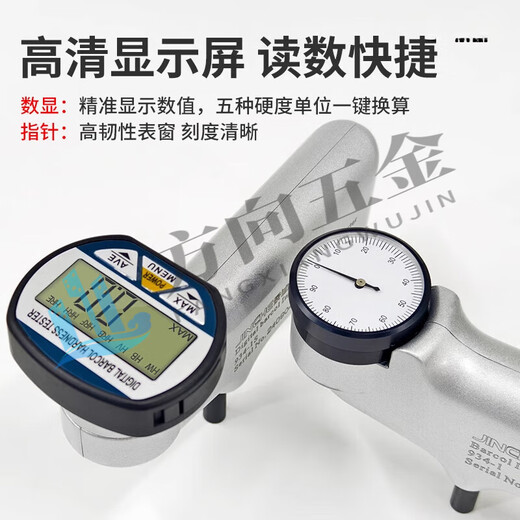 Pupan Digital Display Pap Hardness Messgerät