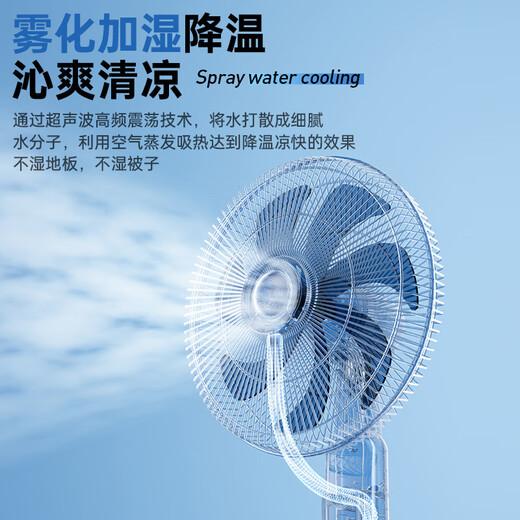 Forest edge spray fan household floor fan high wind intelligent negative ion purification humidification cooling industrial water cooling mist fan bedroom living room night light atmosphere floor humidification electric fan Athens white 18-inch smart voice negative ion purification / 5L water tank / night light