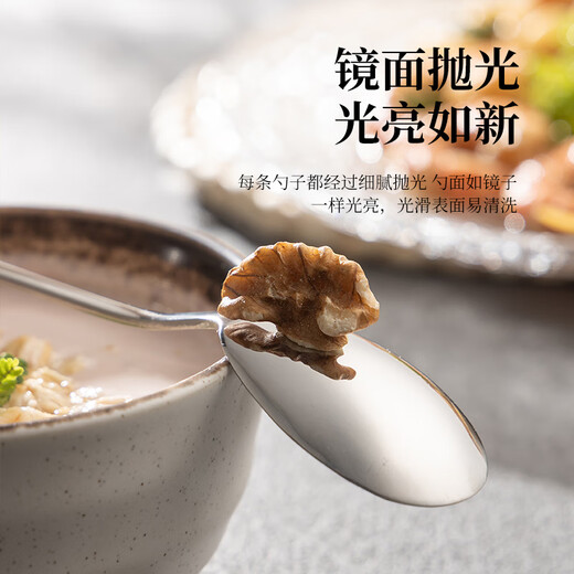 广意 304不锈钢汤勺汤匙加大加厚家用调羹吃饭餐勺泰吉熊2支装 GY1421