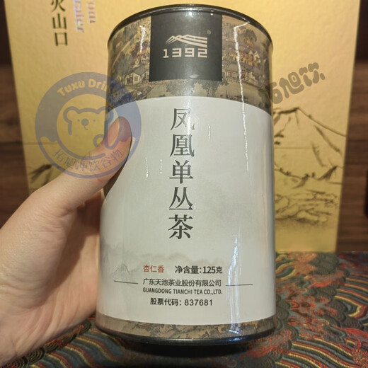 特级凤凰单枞 1392天池凤凰单丛 传承系列高山春茶 黄枝香 蜜 水仙(拆封不支持退换)