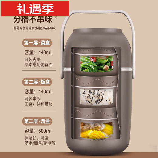 IosnJapan imported quality 316 stainless steel insulated lunch box for office workers, extra long insulated lunch box barrel, three layers 304 1304 stainless steel - cocoa brown two layers, free warranty