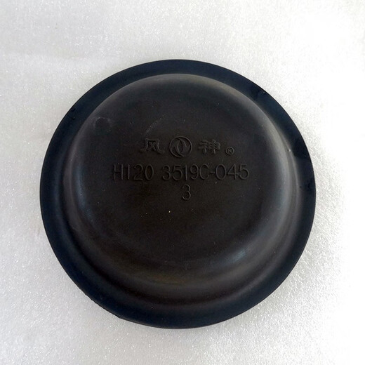 Zhisong Auto Parts EQ2102 Radbremsraum Gummifilm 3519C-045