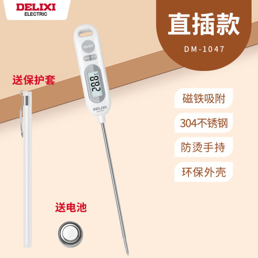 Delixi Electric Delixi Termómetro de alimentos Barbacoa Termómetro de carne de alimento Baño doméstico Temperatura de agua Termómetro de barbacoa -50300 Inserto directo Modelo de retroiluminación DM -1047B