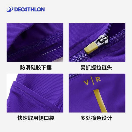Decathlon cycling suits, road bicycle cycling suits, breathable sweat-absorbing cycling sweatshirts M-5378207