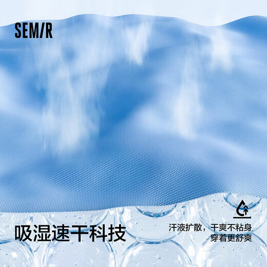 森马(Semir)POLO衫男吸湿速干运动球衣风t恤小立领上衣2025夏季109325115113