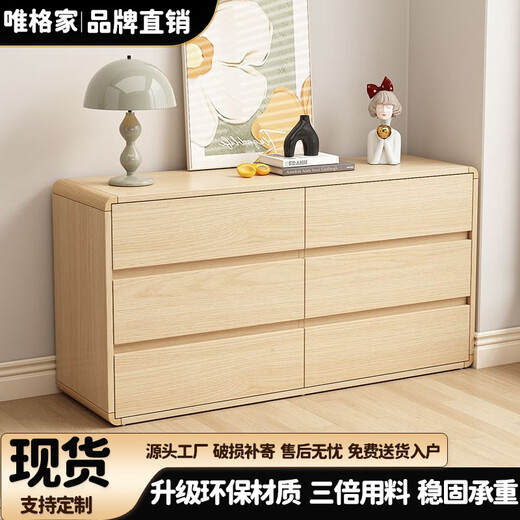 
Han and Tang Shuangsheng Log Style Solid Wood Side Cabinets Living Room Cabinet Multi-function Cabinet Household Storage Bedroom Storage Cabinet [Warm White] Upstairs to install (Real Wood. Rounded Corners) Ten Dolls: 1585*40*111