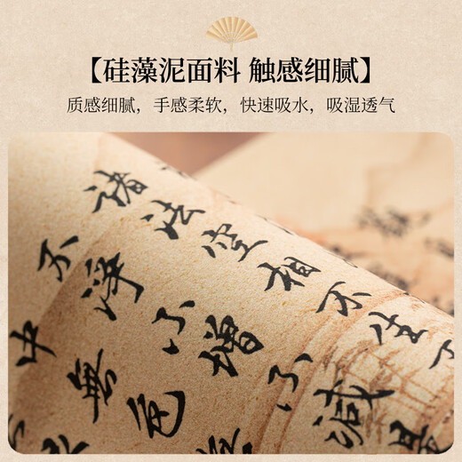创京懿选千里江山桌垫图桌旗硅藻泥茶席中式禅意茶室茶杯吸水垫桌布茶旗垫 见山-NH-12047 30*220cm【清洗方便】