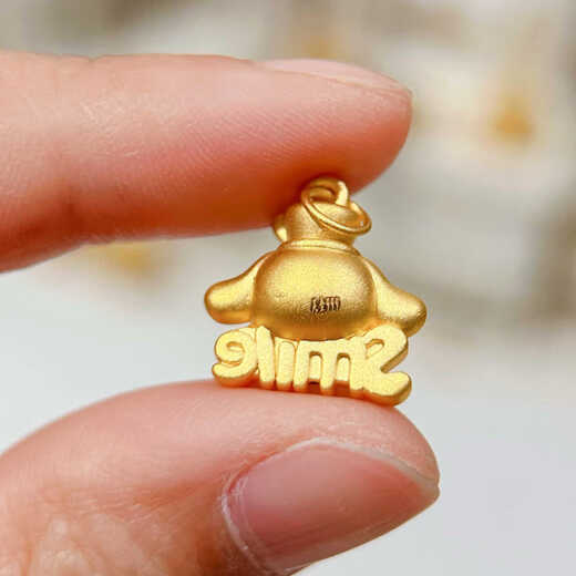 Allied Gold Jade Cinnamon Dog Pendant 3D Hard Gold 999 Pure Gold Smile Big-eared Dog Pendant Zodiac Puppy Necklace Plain Gold Big-eared Dog Pendant Approximately 1.15g without rope