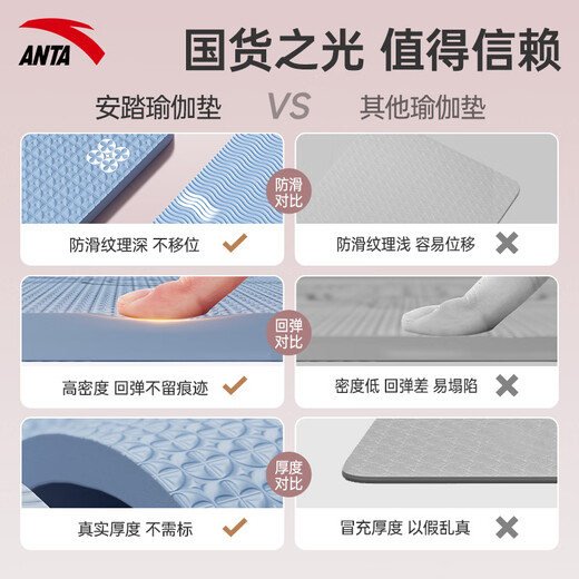 安踏亲子瑜伽垫双人专业加大加厚防滑静音减震女士家用超大尺寸健身垫 天空蓝【加长加宽】1.4米*2米 8mm